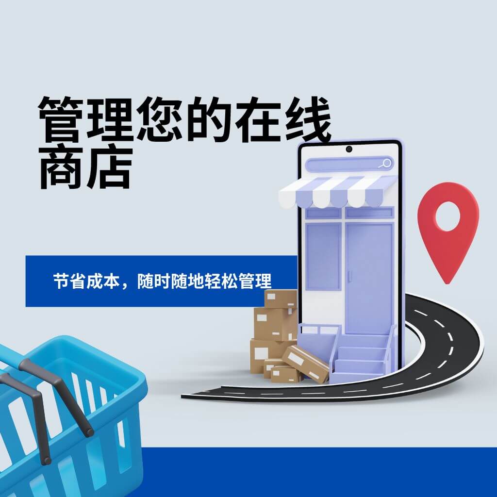 A smartphone with online store